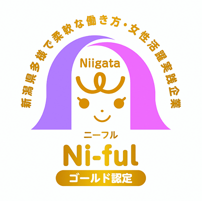 ニーフルゴールド認定